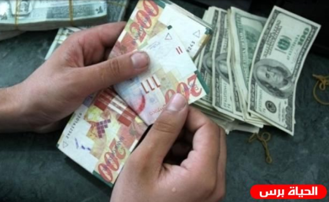 أسعار العملات مقابل الشيكل الاسرائيلي اليوم الثلاثاء